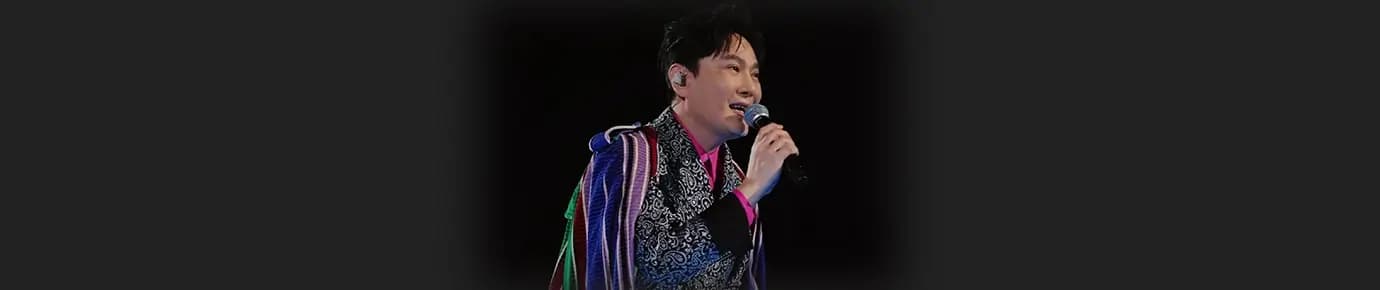 Jeff Chang Tickets