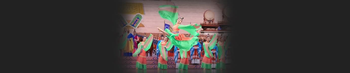 Shen Yun